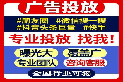 信息流广告行业案例：抖音信息流广告优化